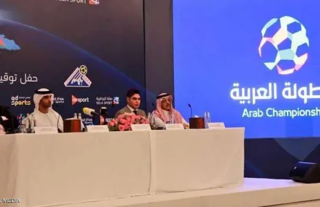 Football Lebanon - البطولة العربية | القرعة غدا ودعوة النجمة الى الملحق