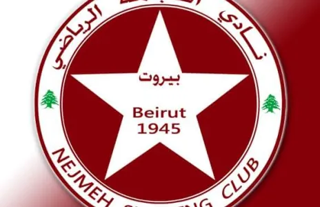 Football Lebanon - خاص | النجمة دخل بقوة على خط المفاوضات مع نجم الأنصار 