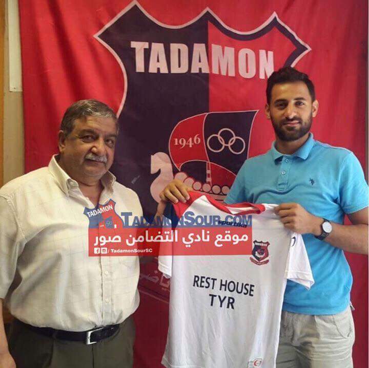 Football Lebanon - ظهير التضامن صور مطلوب في بيروت