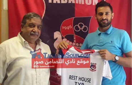 Football Lebanon - ظهير التضامن صور مطلوب في بيروت