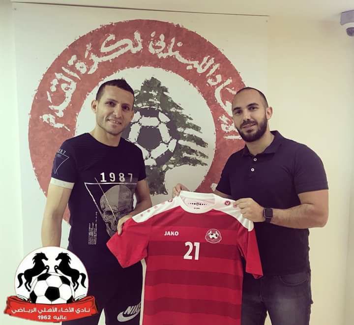 Football Lebanon - الإخاء يضم مقاتل من الصف الأول 
