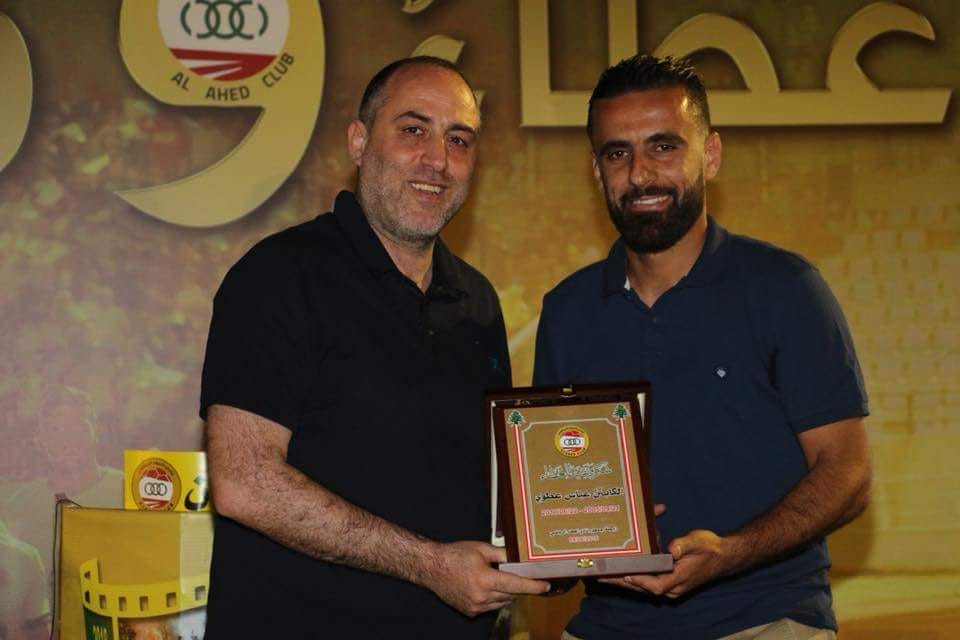 Football Lebanon - العهد يكرم رموزه التاريخية 