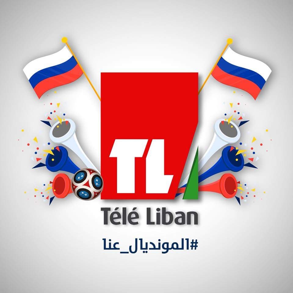Football Lebanon - ثلاثي لبناني للتعليق على مباريات كأس العالم 