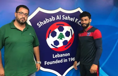 Football Lebanon - الساحل يعيد حلّال إلى صفوفه