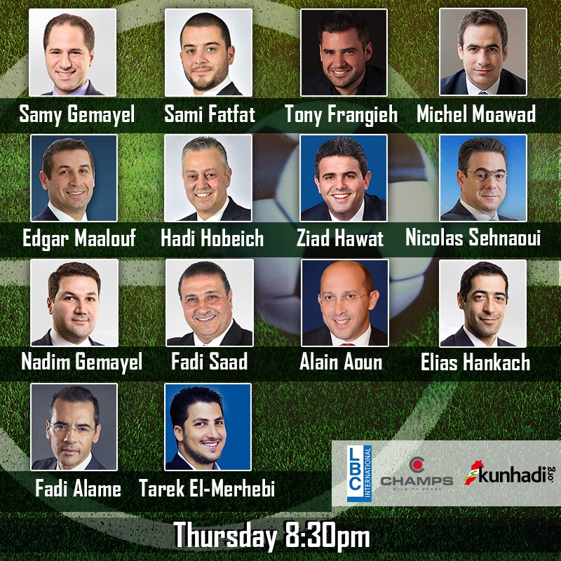 Football Lebanon - 14 نائب بقيادة إعلاميّتين رياضيّتين في مباراة كرة قدم