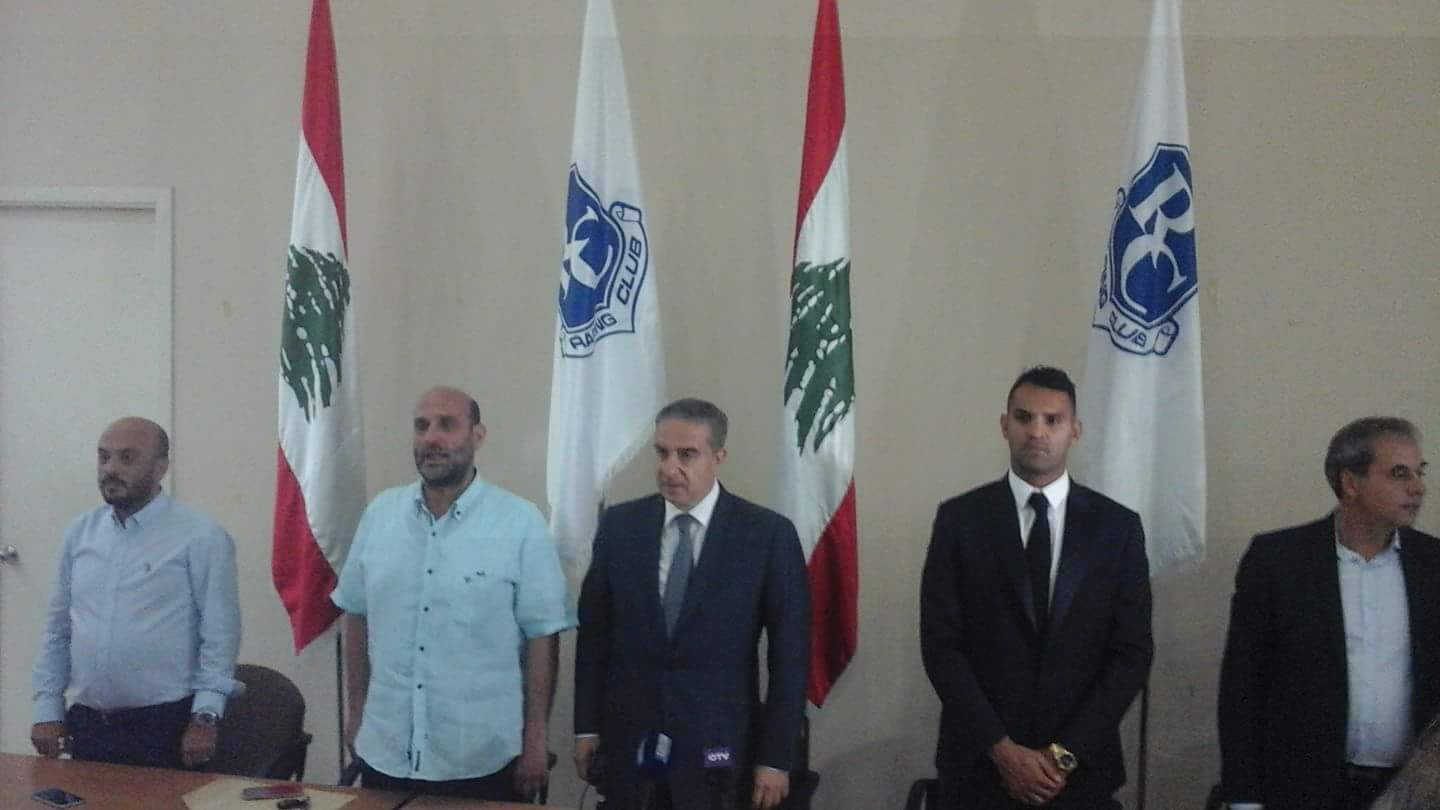 Football Lebanon - لا راسينغ بدون رضا عنتر 