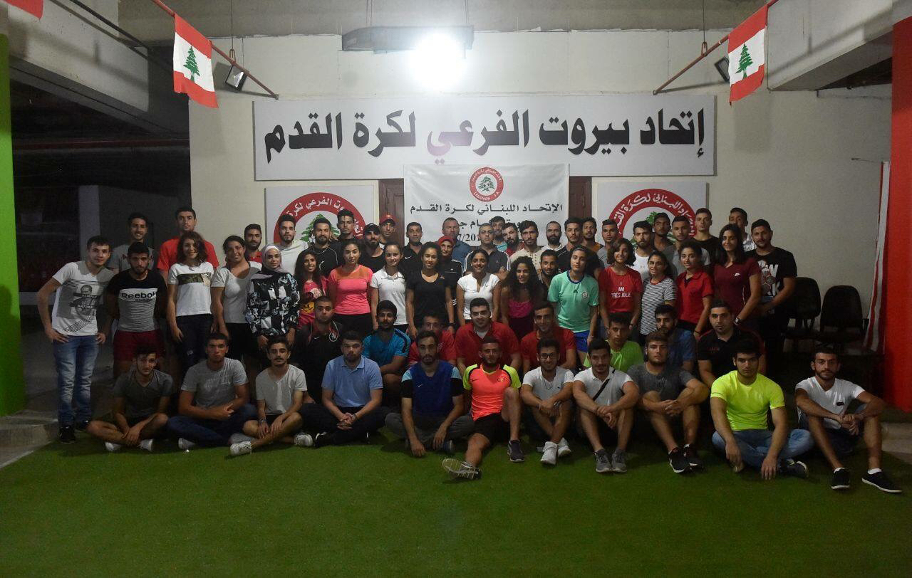 Football Lebanon - الاتحاد ينظم دورة حكام جدد