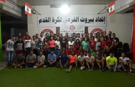 Football Lebanon - الاتحاد ينظم دورة حكام جدد