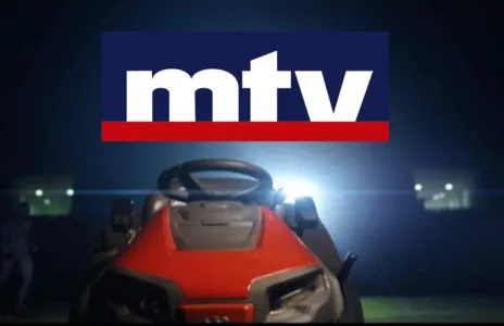 Football Lebanon - الأدوار النهائية لبطولتي النخبة والشواطئ عبر الMTV والFacebook Live ممنوع في الدوري 