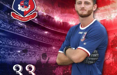 Football Lebanon - خاص Football Lebanon | الأنصار يفاوض حارس التضامن صور هادي خليل 