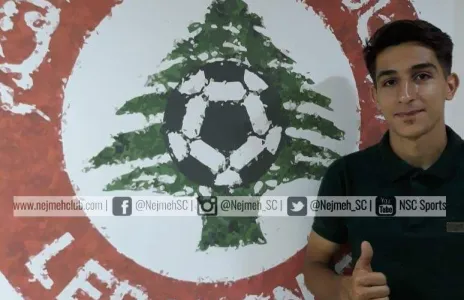 Football Lebanon - توقيع اللحظات الأخيرة | الموسوي على كشوفات النجمة 