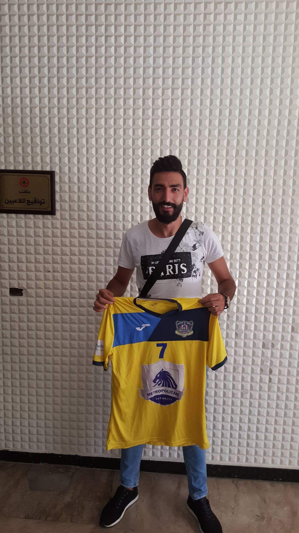 Football Lebanon - نجم السلام زغرتا إلى نادي شباب البرج 