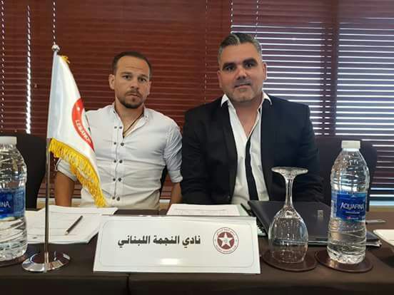 Football Lebanon - انتهاء الجلسة | لا عفو عن جرايا 