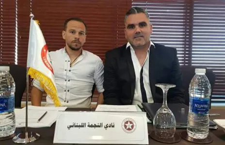 Football Lebanon - انتهاء الجلسة | لا عفو عن جرايا 