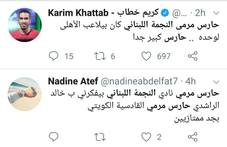 Football Lebanon - الجماهير والإعلام المصري يشيد بمستوى عباس حسن 