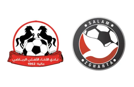 Football Lebanon - الإخاء و السلام لكتابة المجد بين الكبار 