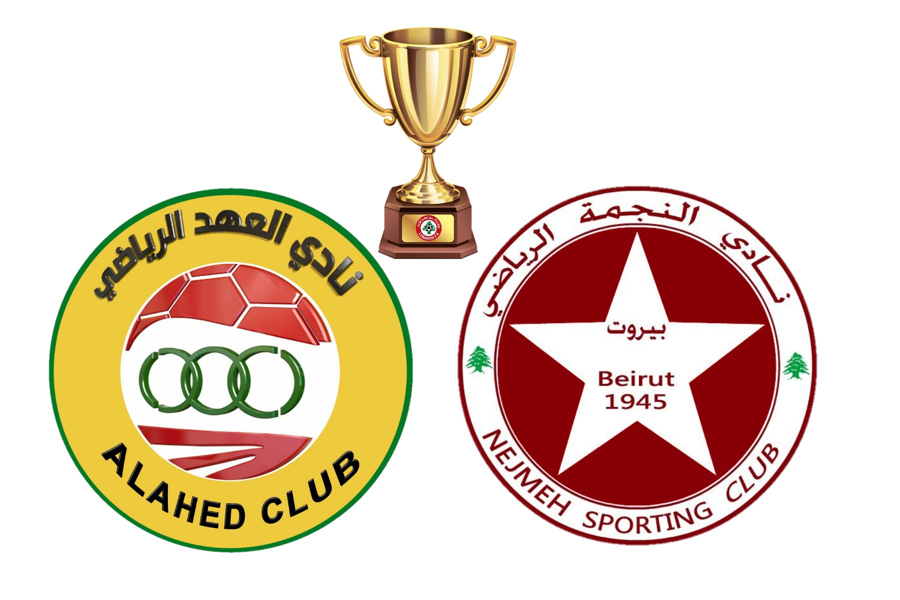 Football Lebanon - العهد والنجمة في القمة الإنسانية قبل الرياضية 