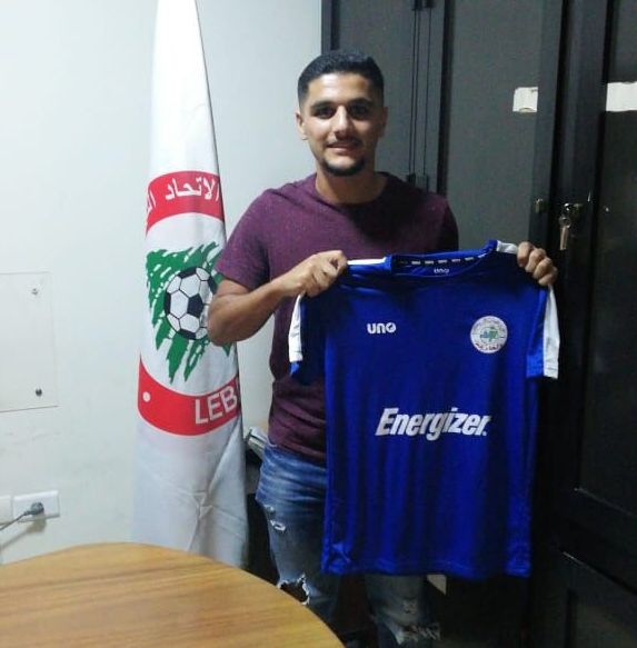 Football Lebanon - علي خروبي يوقع للغازية قادما من العهد