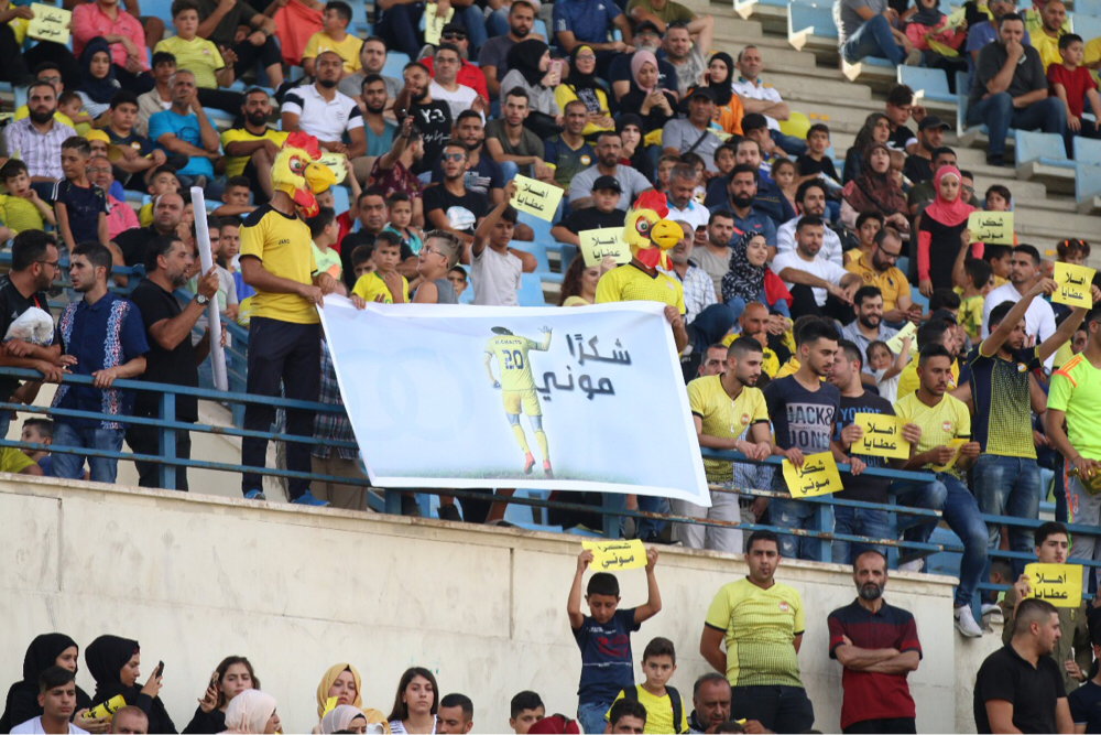 Football Lebanon - جمهور العهد يودع شعيتو ويرحب بعطايا