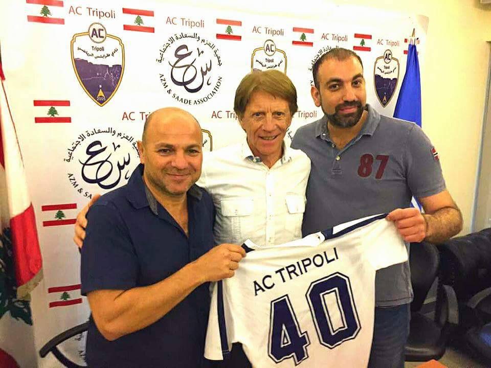 Football Lebanon - بوكير رسميا مدربا لطرابلس