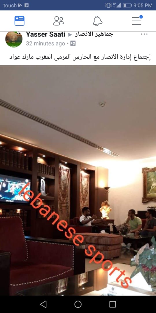 Football Lebanon - وكيل عواد يكذب الشائعات | اجتماع صداقة جمعنا بغرزالدين