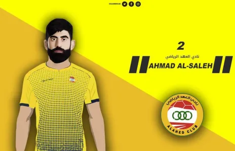 Football Lebanon - العهد يعلن رسميا عن صفقة الصالح