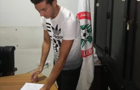 Football Lebanon - عودة ايوب الى فريقه السابق