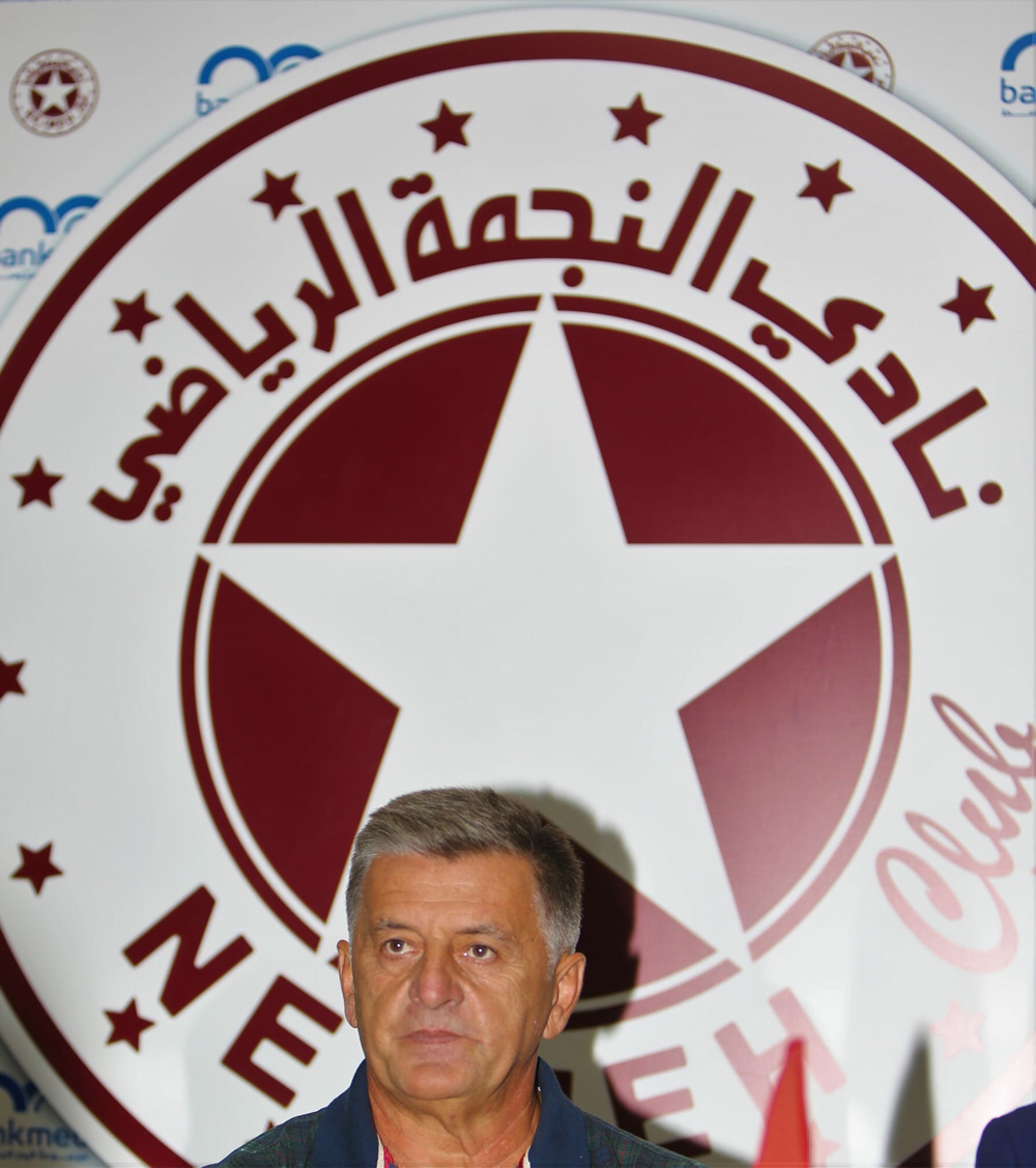 Football Lebanon - النجمة يفكر في التخلي عن بونياك