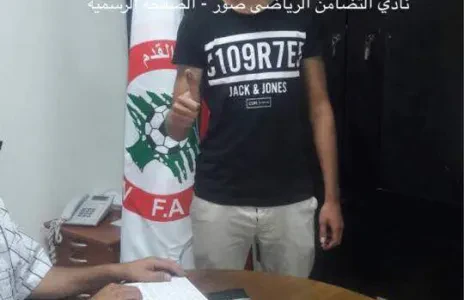 Football Lebanon - صفقات محلية للتضامن صور