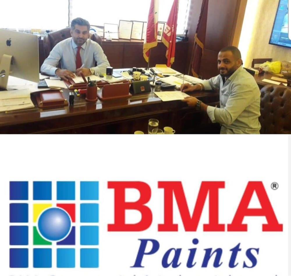 Football Lebanon - راعي جديد على قميص النجمة