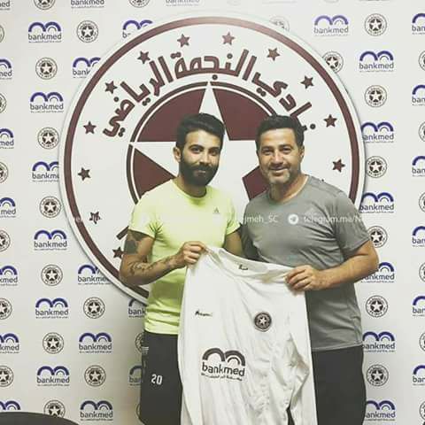 Football Lebanon - عودة جعفر الى النجمة