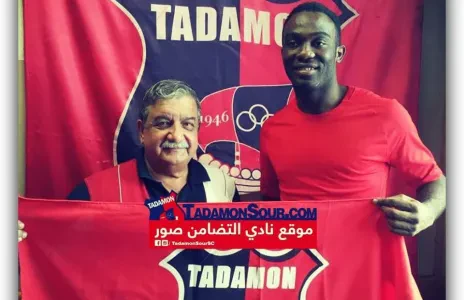 Football Lebanon - الايفواري ريمي ثاني اجانب التضامن صور