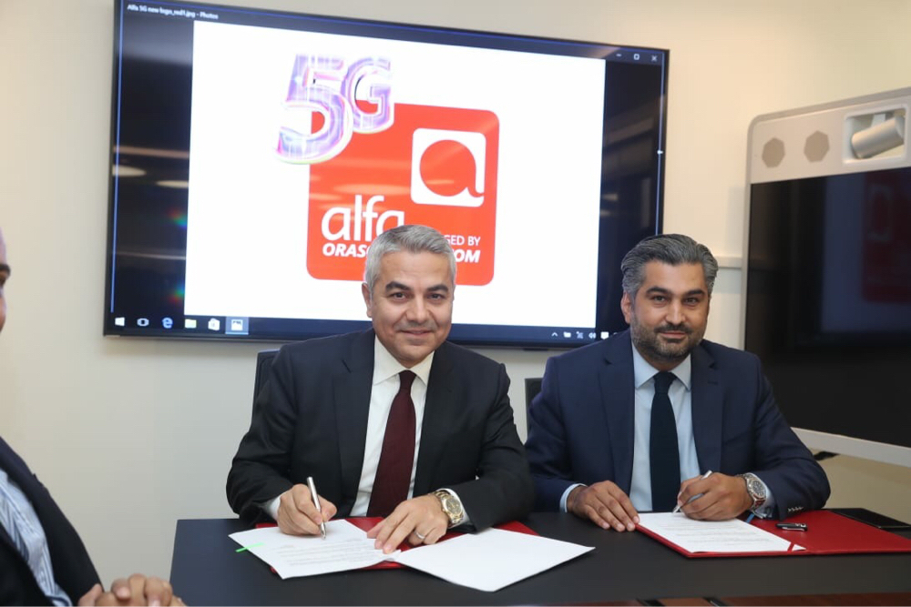 Football Lebanon - توقيع عقد الرعاية بين النجمة والفا