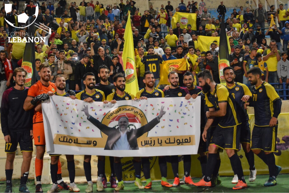 Football Lebanon - لاعبو العهد يهدون الفوز للرئيس