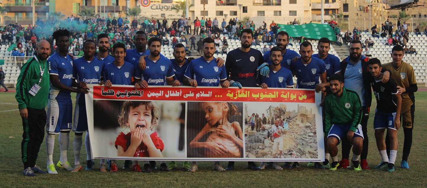 Football Lebanon - لاعبي الغازية يتضامنون مع اطفال اليمن