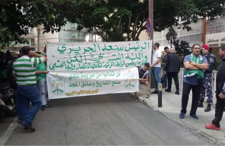 Football Lebanon - إعتصام جمهور الأنصار أمام مقر الاتحاد