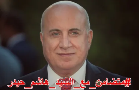 Football Lebanon - أندية اللبنانية تستنكر الإساءة لرئيس الاتحاد