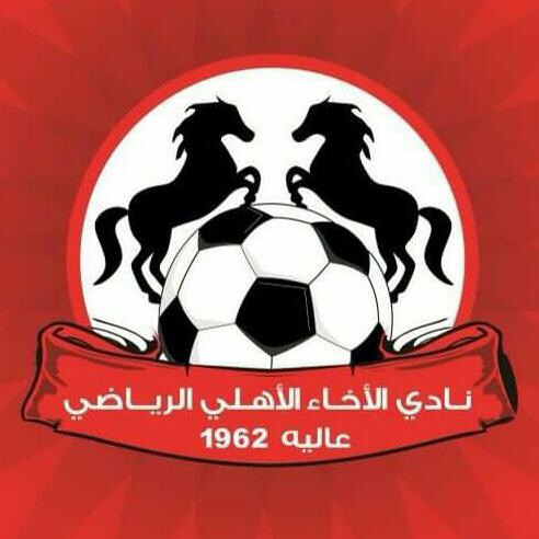 Football Lebanon - انتخاب هيئة ادارية جديدة للآخاء