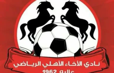 Football Lebanon - انتخاب هيئة ادارية جديدة للآخاء