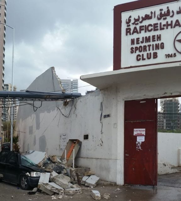 Football Lebanon - العاصفة تسبب أضرار في ملعب النجمة