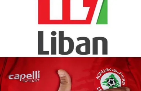 Football Lebanon - الموافقة على نقل تلفزيون لبنان لمباريات منتخب لبنان الآسيوية