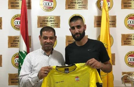 Football Lebanon - علي السعدي رسميا الى العهد