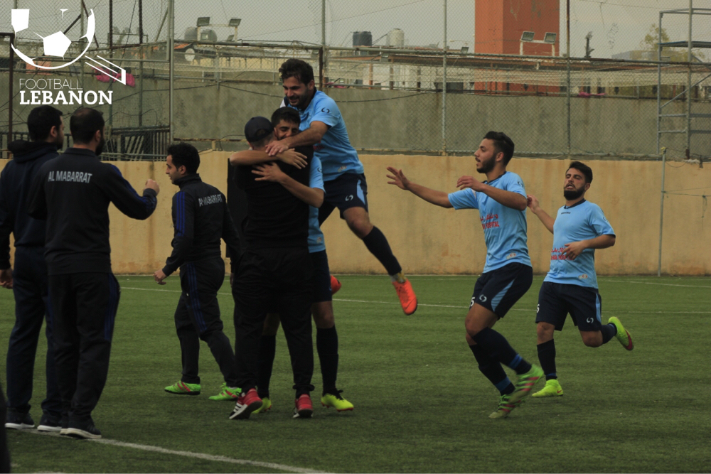 Football Lebanon - فوز الهومنتمان والمبرة في الثانية