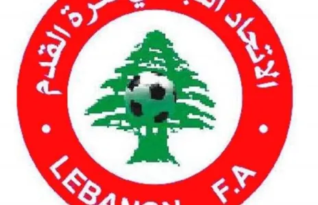 Football Lebanon - اعادة مرحلة الاياب للمجموعتين الاولى والثالثة في الثالثة