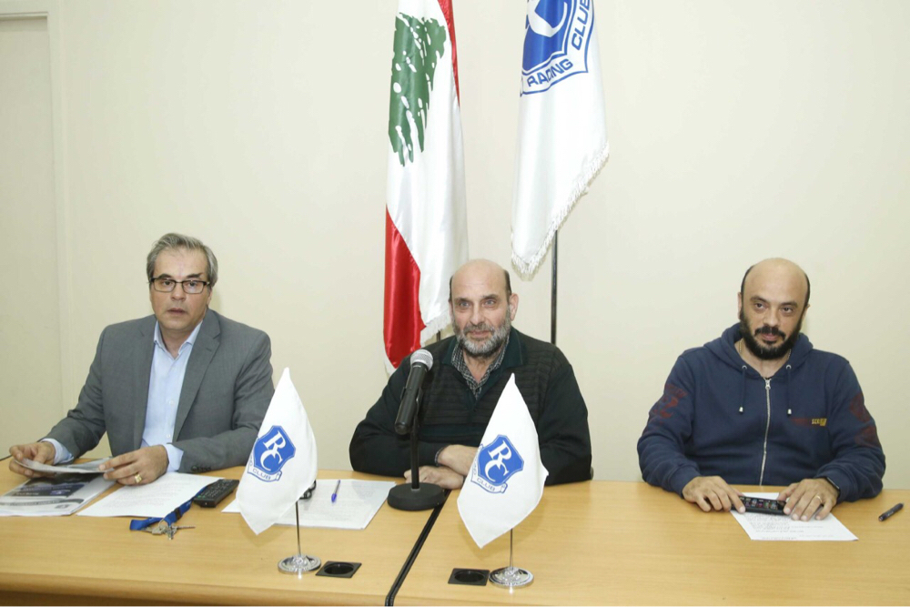 Football Lebanon - لجنة ادارية جديدة للراسينغ وتعديلات قانونية