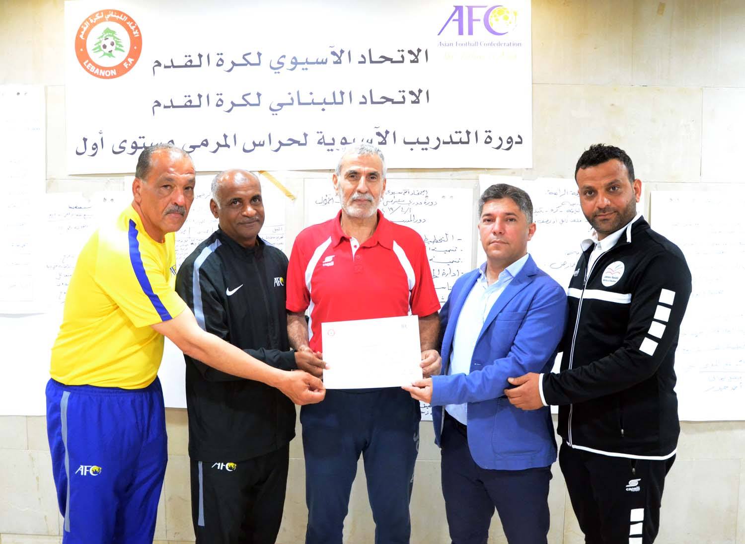 Football Lebanon - اختتام دورة التدريب الاسيوية لحراسة المرمى