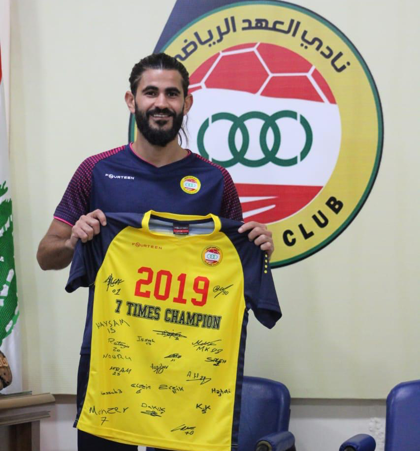 Football Lebanon - طقم خاص من شركة فورتين للعهد في مباراة تتويجه