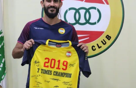 Football Lebanon - طقم خاص من شركة فورتين للعهد في مباراة تتويجه