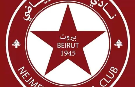 Football Lebanon - النجمة يحل لجنة الكرة في النادي