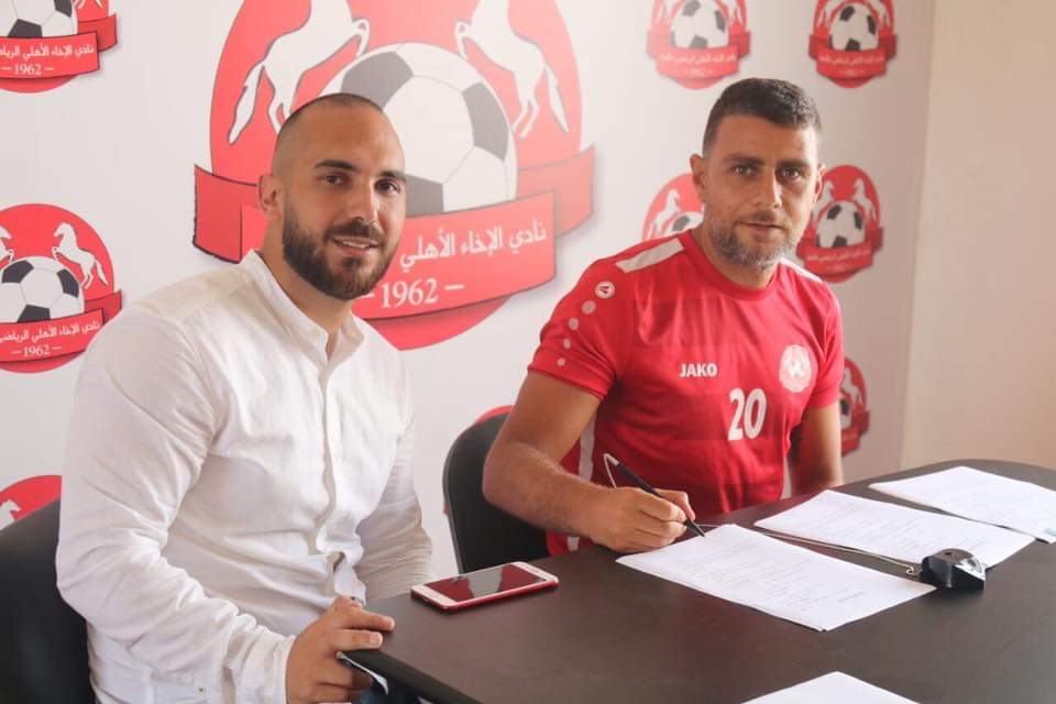 Football Lebanon - الاخاء يجدد عقد عطوي